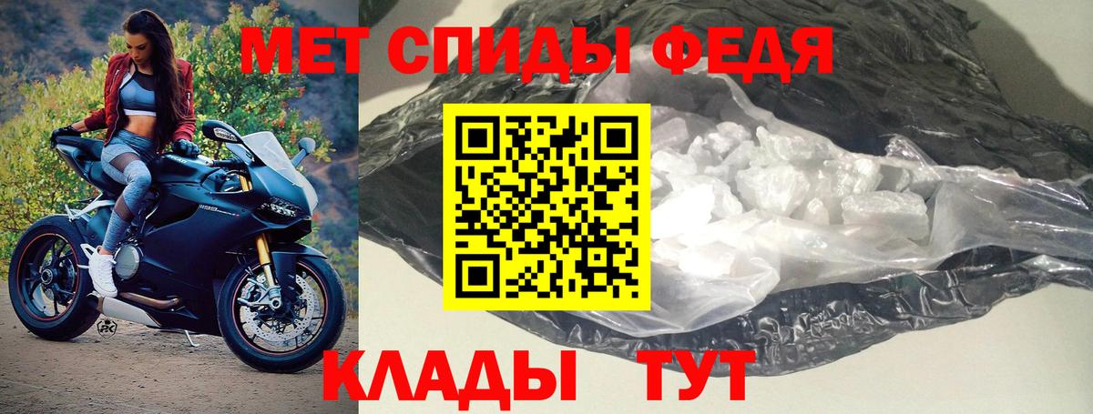 Кушва  Амфетамин Розовый  Вход с VPN 