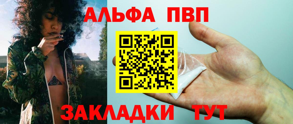 А ПВП крисы CK Кушва