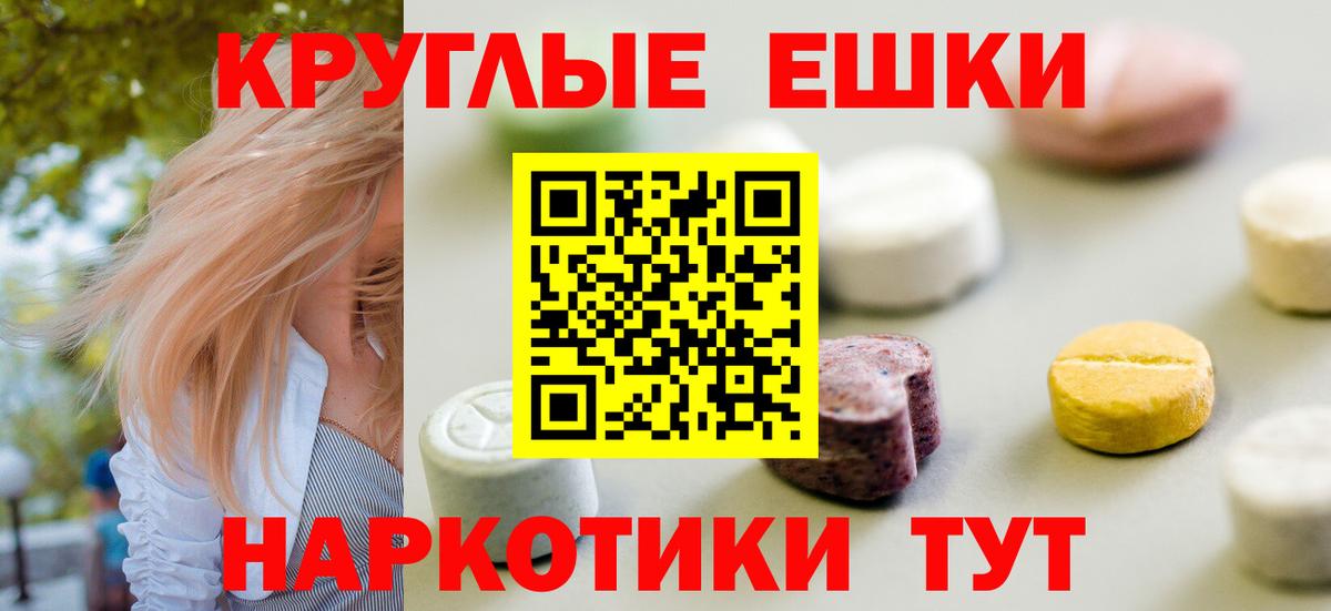 Экстази DUBAI  Вход с VPN  ЭКСТАЗИ DUBAI  Экстази  Кушва 