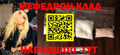 наркотики Кандалакша