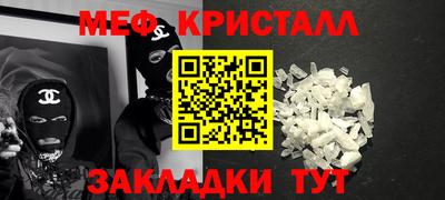 наркотики Кандалакша