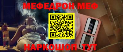 гидра Камышлов