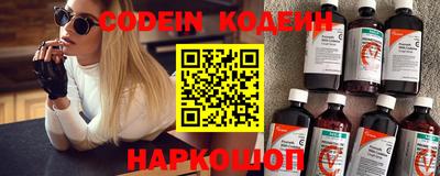 гидра Камышлов