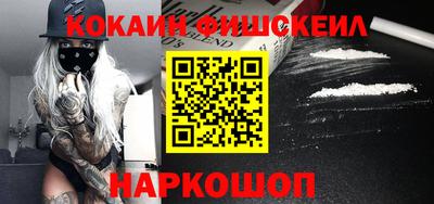 гидра Камышлов