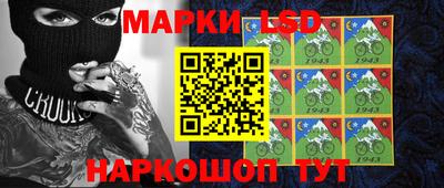 наркотики Кандалакша