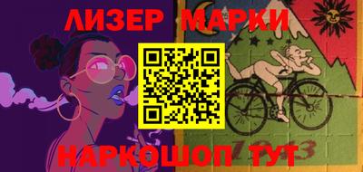 гидра Камышлов