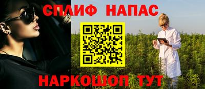 наркотики Кандалакша