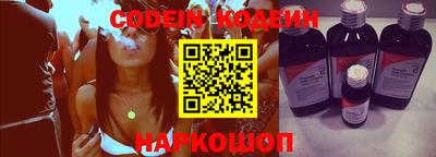 наркотики Кандалакша