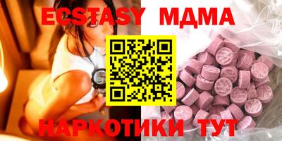 гидра Камышлов