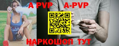 гидра Камышлов