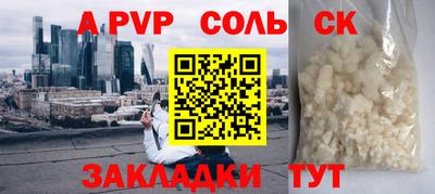 гидра Камышлов