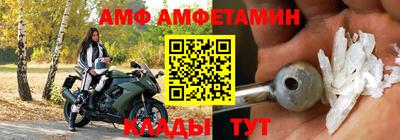 гидра Камышлов