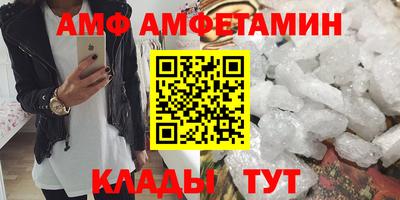 гидра Камышлов