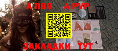 наркотики Кандалакша