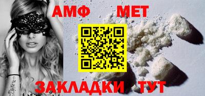 гидра Камышлов