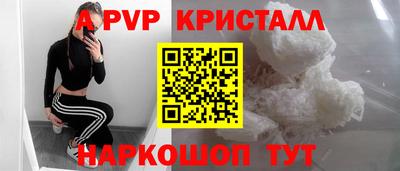 a pvp Канаш
