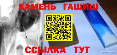 гидра Камышлов