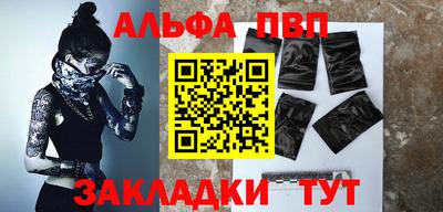 наркотики Кандалакша