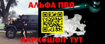 наркотики Кандалакша