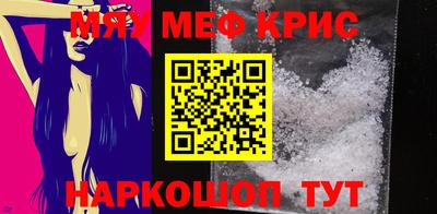 гидра Камышлов