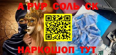 гидра Камышлов
