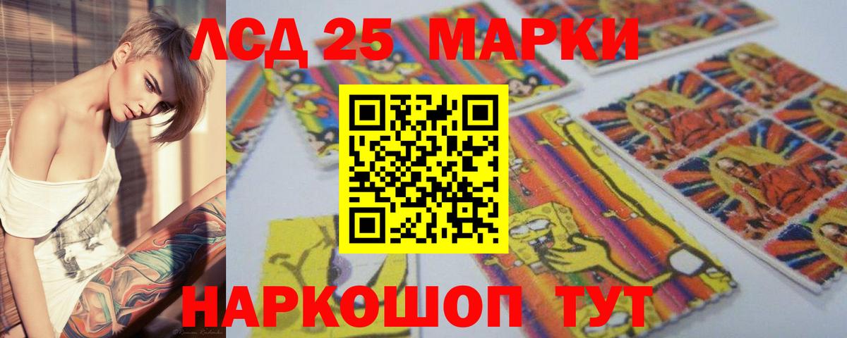 Лсд 25 экстази ecstasy Кушва