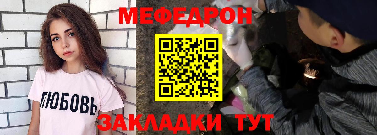 МЕФ Кушва