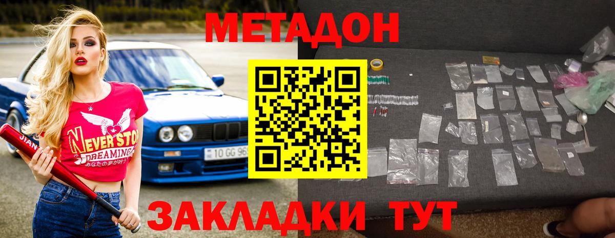 МАРИХУАНА  COCAIN  Кушва  Вход с VPN  Где найти наркотики?  МЕФ кристаллы  Гашиш 