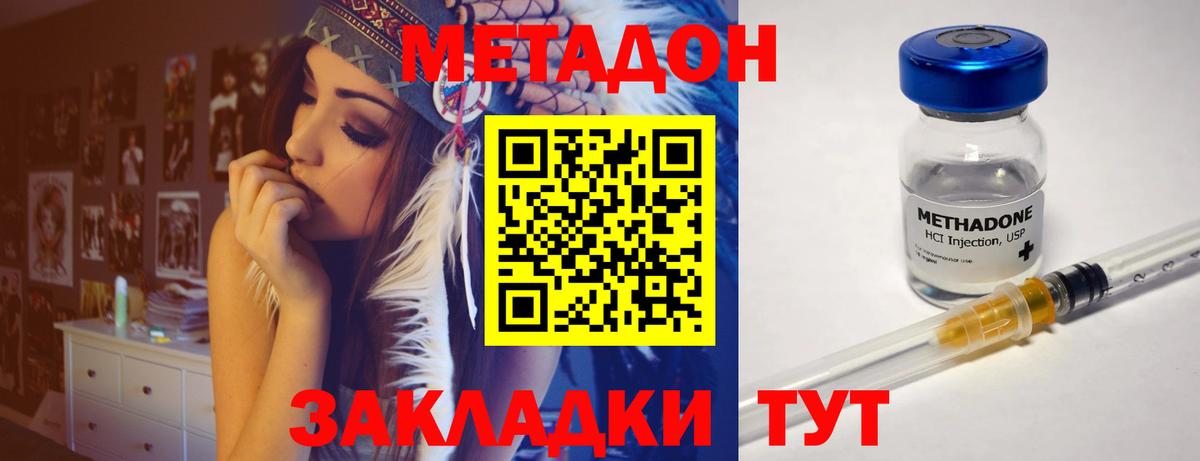 МЕФ Кушва