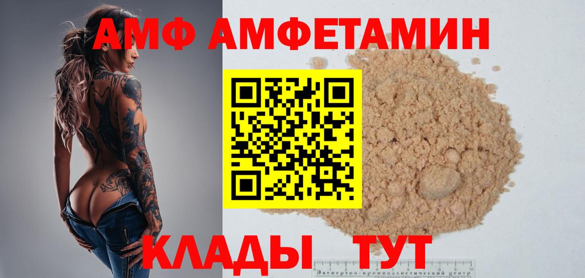 Метамфетамин Methamphetamine  Вход с VPN  Метамфетамин Methamphetamine  Кушва 