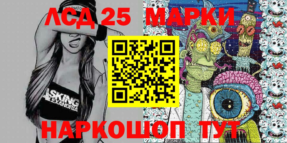 Кушва  Наркотические марки 1500мкг  Вход с VPN 